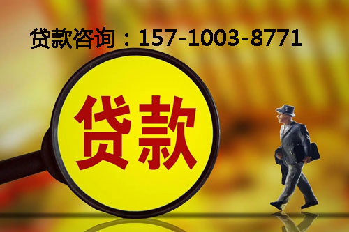 淄博空放私人押车借钱-应急周转-私人周转资金