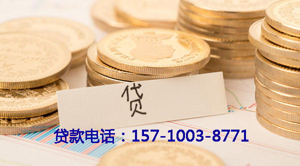 淄博空放个人借款，轻松解决资金需求