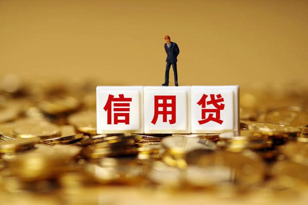 淄博空放轻松借贷，助您实现梦想. 