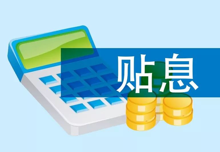 淄博空放急用钱?我们的贷款产品助您渡过难关.