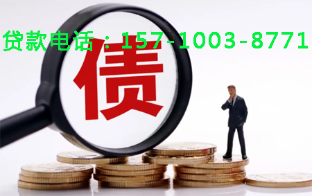淄博空放小额周转贷款，助你轻松应对资金需求