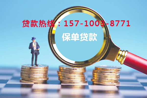 淄博空放零用贷:灵活借贷,助您轻松应对生活中的每一个小挑战