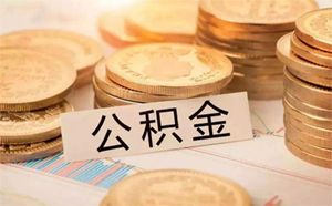淄博空放房子抵押贷款，助您开启梦想之门