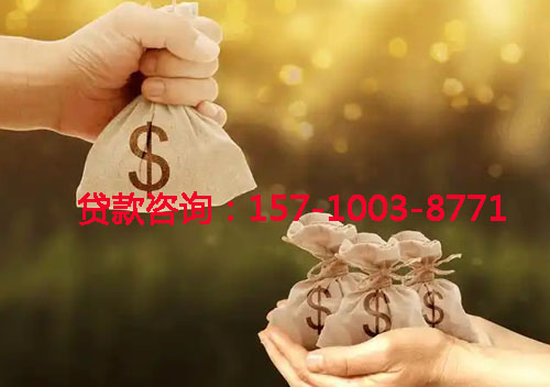 淄博空放私人借钱上门放款-空放联系方式-应急周转-小额借钱