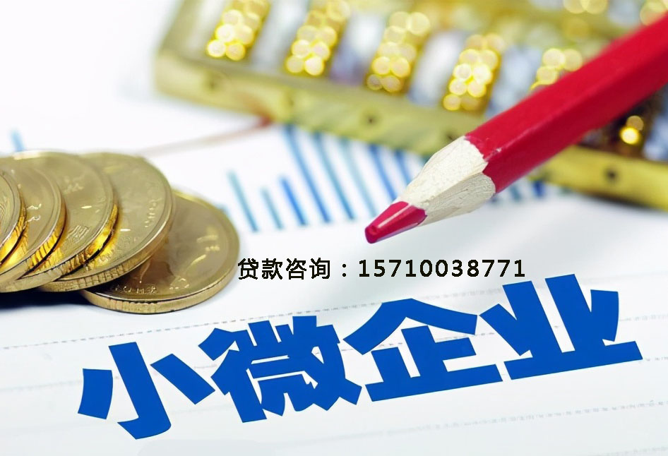 淄博空放房产抵押贷款，助您轻松实现梦想