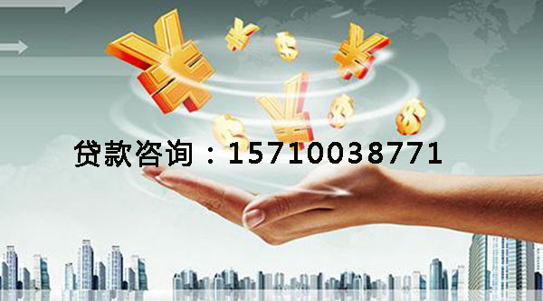 淄博空放身份证贷款，快速解决你的资金困扰