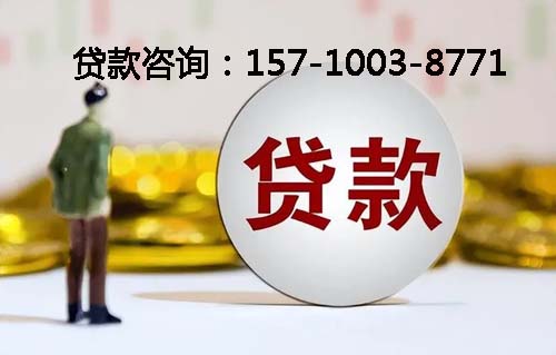 淄博空放纯私人放款-私人借钱上门放款-空放公司